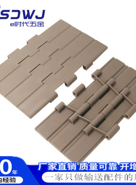 821链板双铰塑料平顶链POM传动链直线输送机K750/K1000/K1200链板