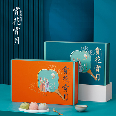 2023年新款手提8粒装高档中秋节月饼创意包装盒高端礼盒空盒定制