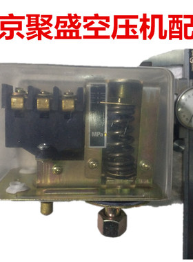 GYD-20/10Y压力开关 空压机配件压力开关380 气泵空压机气压开关