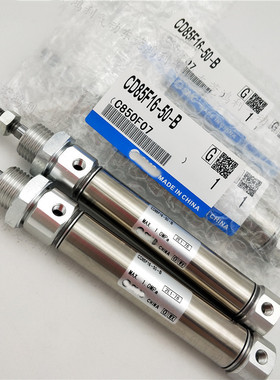 迷你气缸CD85F16 CD85N16-10C/25C/40C/50C/80C/100C/-B标准型