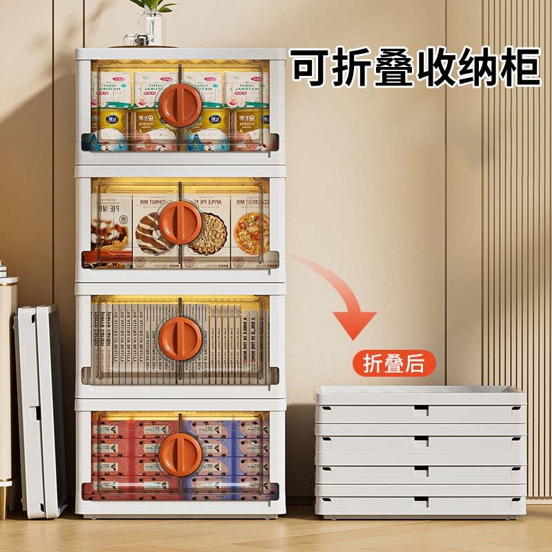 JEKO折叠收纳箱双开门塑料收纳柜家用整理箱衣物零食玩具储物柜
