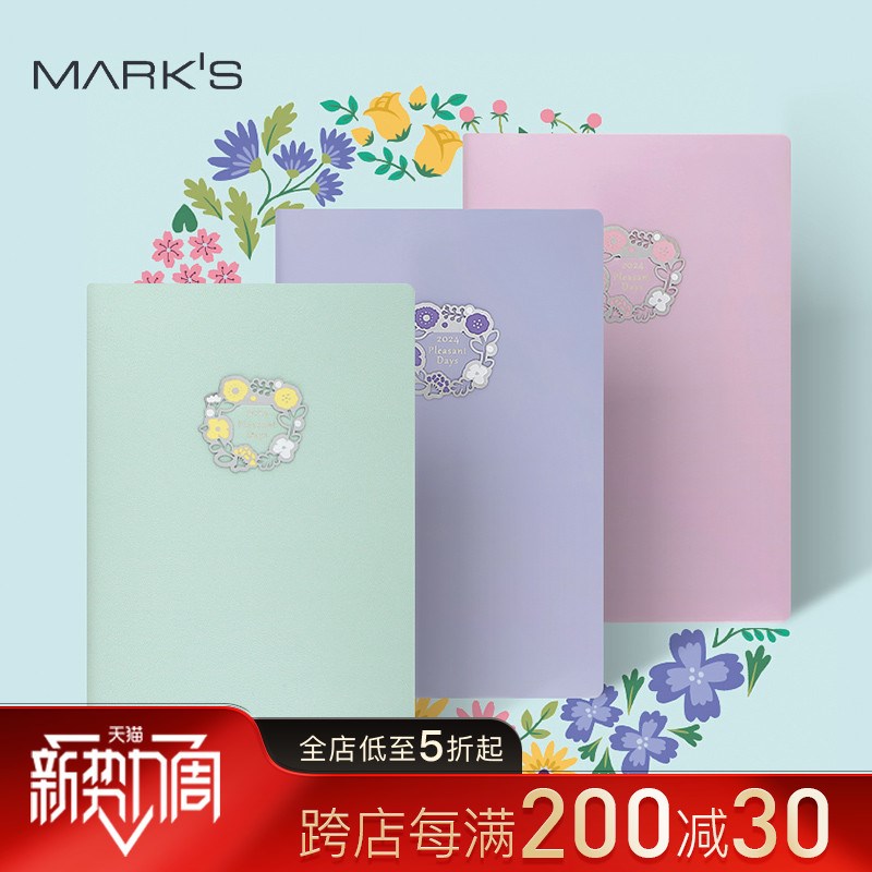 【特惠5折】MARKS2024年横式周记手帐封面可拆卸金属花环书签设