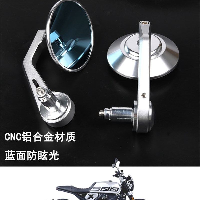 适用高金GK500 GK1200改装摩托车复古蓝面车把后视镜手把镜倒车镜