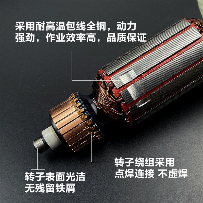 原厂豪迈2309A转子砂佳邦 浪鲸919A打磨机转子定子电机线圈配件