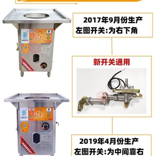 原厂金威跨世纪肠粉蒸包机炉电子池点打火开关燃烧器防干烧原配件