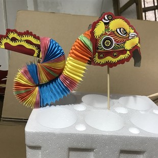 新年元宵小纸龙舞龙舞狮手工艺品玩具剪纸中国风特色传统国潮礼物