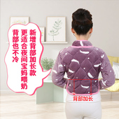 秋冬夹棉加厚法兰绒孕妇坐月子长袖 护胳膊肩男女护肩颈椎保暖睡觉