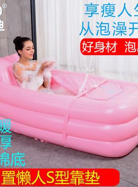 成人折叠浴缸加厚保暖充气浴缸塑料沐浴桶汗蒸箱家用蒸汽桑拿浴箱