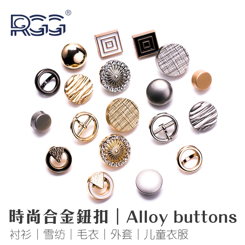 新款金属衬衫纽扣男女时尚上衣雪纺旗袍连衣裙晚礼服衬衣扣子百搭