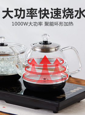 净水器专用底部全自动上水电热烧水壶抽水式蒸煮茶器泡茶一体套装