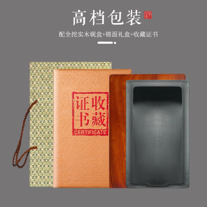手工长方淌池原石黑龙尾歙砚书法书画文房四宝砚台徽墨宣纸湖笔