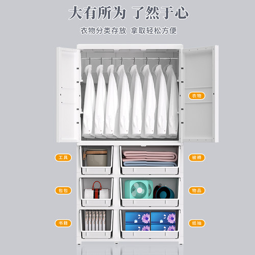 特大号加厚儿童衣柜家用卧室宝宝收纳柜塑料储物箱简易婴儿小衣橱