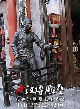 民俗小品雕塑古代迎宾人物雕塑玻璃钢铸铜雕塑城市商业街景观雕塑