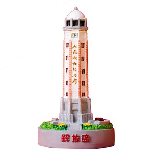 重庆摆件车载茶室洪崖洞建筑缩影解放碑模型毕业商务礼物送教师