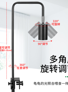 乌龟晒背灯全光谱太阳灯uva加温灯爬虫爬宠加热灯泡取暖灯uvb龟灯
