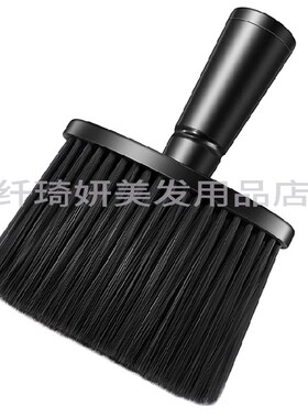 理发刷子软毛刷碎发扫发廊专业美发扫纤维扫男士理发美发护理工具