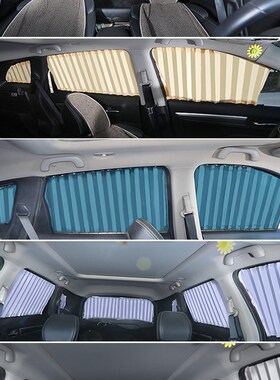 一汽森雅R7M80S80R9奔腾B30B50B70X40X80T77T9933遮阳汽车用窗帘