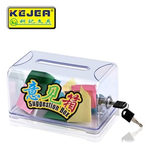 科记请赐名片盒大容量带锁名片箱展会专用名片收纳盒客户信息收集