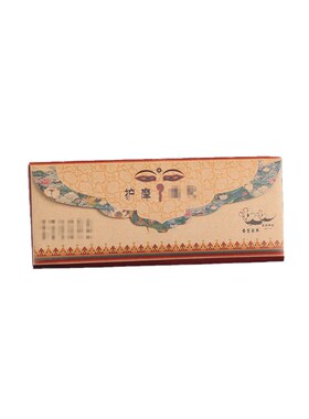 藏式烟供纸火供纸 护摩经咒全套 六道金刚纸解脱救度轮纸藏传用品