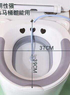免蹲洁身塑料折叠坐浴盆澡盆成人洗屁股护理盆月子妇科孕妇洗浴盆