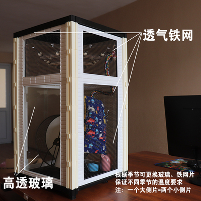 蜜袋鼯蜜袋鼬专用笼子四季冬季豪华别墅饲养保暖保温箱飞鼠笼龉