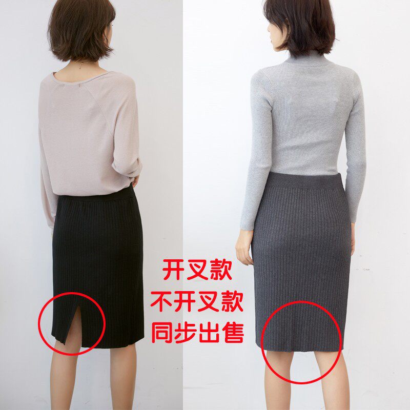 大码中长款针织半身裙包臀裙女秋冬季高腰中裙开叉毛线裙子胖妹妹