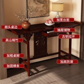 中式 玄关桌入户正对门条案进门端景台非实木窄条桌订婚道具小桌子