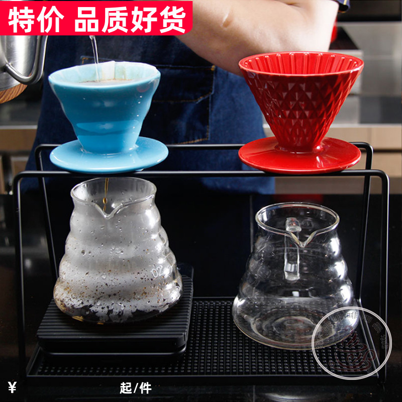 手冲架滤杯支架 手冲咖啡套装 双孔/三孔滤杯架V60陶瓷/玻璃滤杯