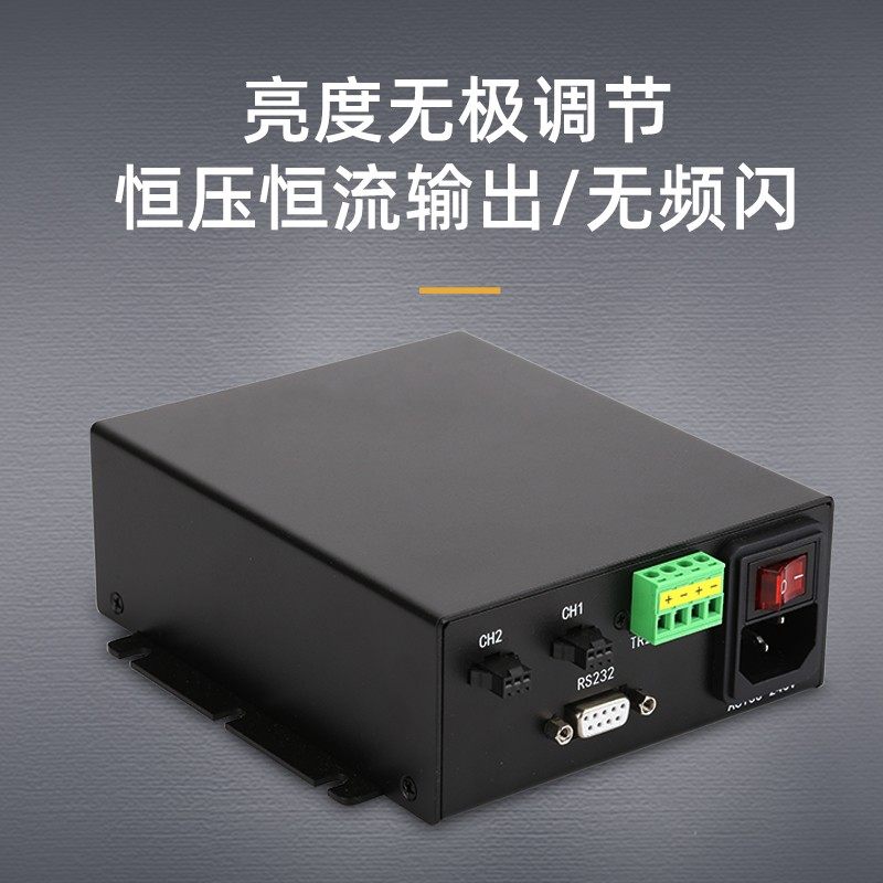 机器视觉光源无频闪机器标准数字2通道LED控制器驱动触发显示通讯,电子元器件市场,LED控制器,淘宝优惠券,粉丝福利购,淘宝优惠卷