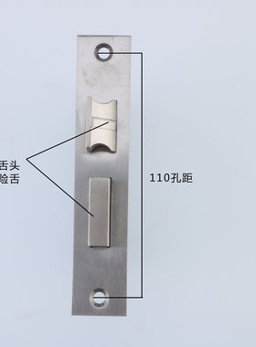 5050重弹簧反提锁体替换高利华锋门锁上提反锁静音锁体