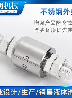 一路50A低电阻电镀水银滑环A1M5S大电流防腐蚀旋转连接器导电环