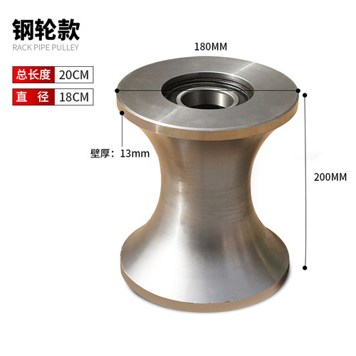 架子管轮丝杠专用电缆放线滑轮铁管脚手架顶杆滑车 尼龙滑轮 钢轮