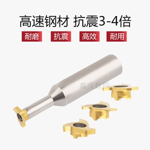 三刃T型槽旋风铣刀杆327-16B25EC-08/35EC-09/42EC-12/12B21EC-06