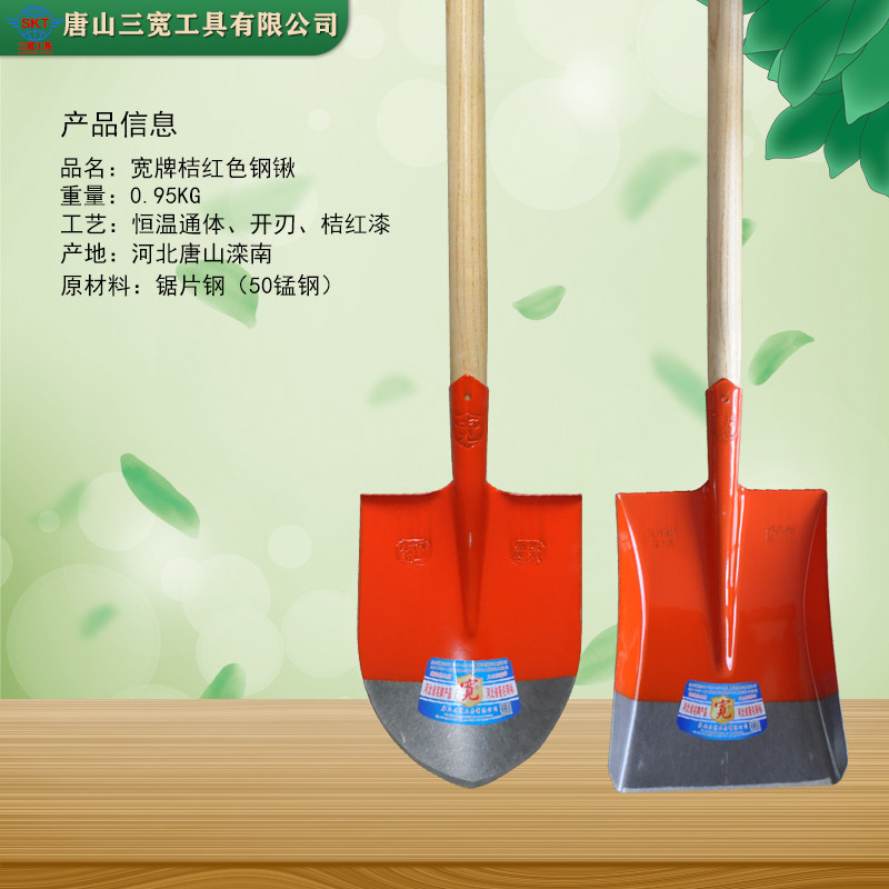 宽牌农用锰钢铁锹挖树铲土开沟方尖锹平加厚木柄圆头卷沿半煤雪铲,农机/农具/农膜,锹,淘宝优惠券,粉丝福利购,淘宝优惠卷