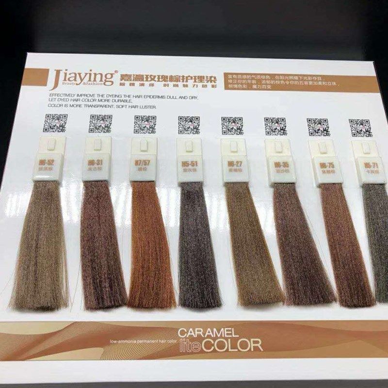 嘉瀛玫瑰棕护理染发膏发廊专用单支染膏理发店美发店潮色染发剂发,美发护发/假发,彩染,淘宝优惠券,粉丝福利购,淘宝优惠卷