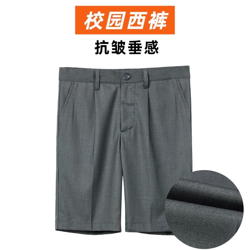 儿童深灰色礼服短西裤免烫西装裤男童背带夏季正装演出裤学生校服