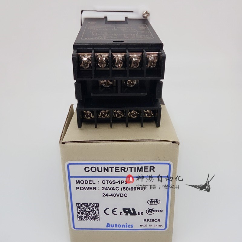 奥托尼克斯 Autonics CT6S-1P2计数器计时器控制器标准型24VAC