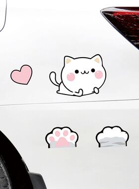 汽车贴纸卡通可爱猫咪贴画车身划痕遮挡贴保险杠油箱盖贴个性贴图