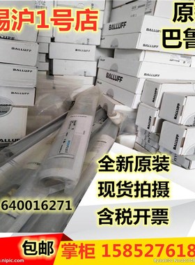 巴鲁夫位移传感器BTL7-E501-M0150-P-S32 BTL7-E501-M0300-P-S32