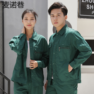 夏季短袖工作服套装男透气园林绿化养护保洁薄劳保服物业工服耐磨