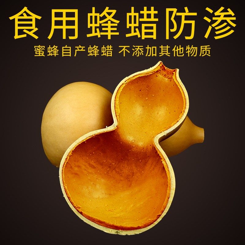 葫芦酒壶水壶挂件摆件天然文玩剑来周边开口养剑葫客厅酒葫芦姜壶图片
