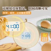 树可厨房计时器提醒专用定时时温宝可视化大声音磁吸时间管理闹钟