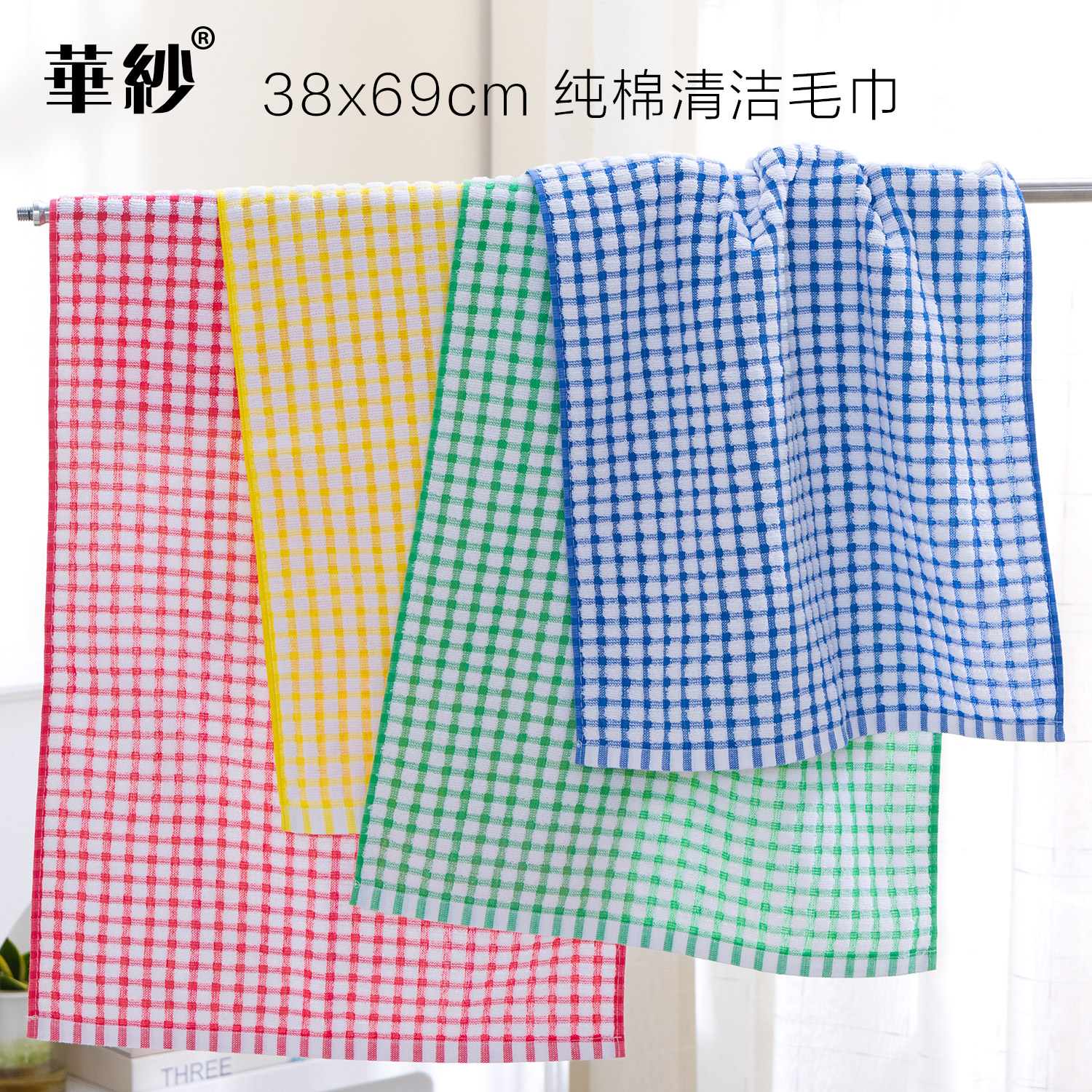 华纱纯棉厨房毛巾全棉抹布加厚擦手巾家用清洁去污百洁布吸水擦布