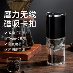 手摇咖啡机 咖啡研磨机电动磨豆机磨粉家用小型自动磨咖啡豆便携式