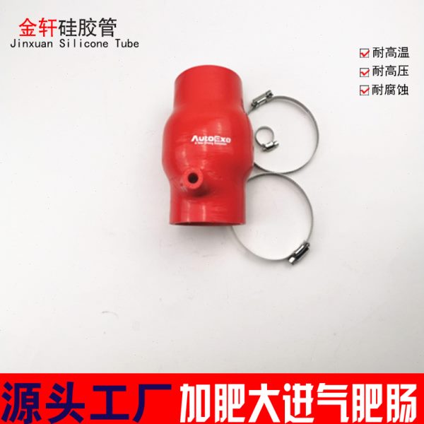 包邮马自达cx-5昂克赛拉1.5 进气管autoexe硅胶进气肥肠阿特兹