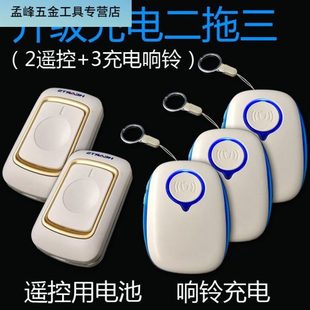 呼叫器老人家用病人按铃器电铃无线门铃床头叫铃看护呼叫机呼唤铃