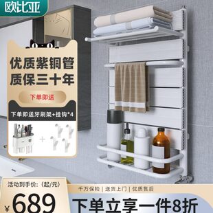 专用铜铝复合置物架散热片取暖器K 水暖气片家用小背篓卫生间明装