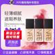 Nars娜斯纳斯超方瓶粉底液L2 L2.5 流光美肌清透遮瑕控油水润