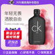 200ml CalvinKlein凯文克莱CK BE男女中性淡香水100 情侣香水礼物
