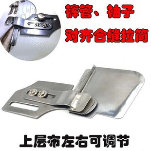 大宇5 上13平 布拉筒下拼缝 缝纫机拉筒对二层筒拉齐合缝车可调节
